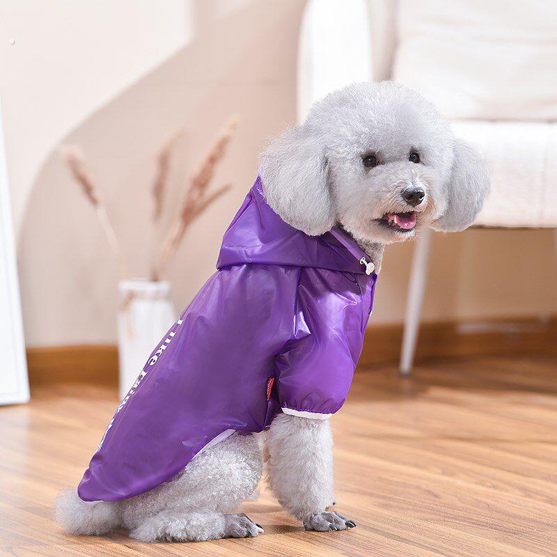 狗狗雨衣泰迪专用小中型犬雪纳瑞柴犬雨披防水宠物雨天衣服用品