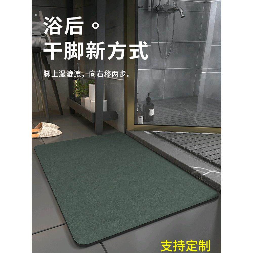 软硅藻泥吸水垫速干超大尺寸满铺厨房脚垫防滑防油卫生间浴室地垫
