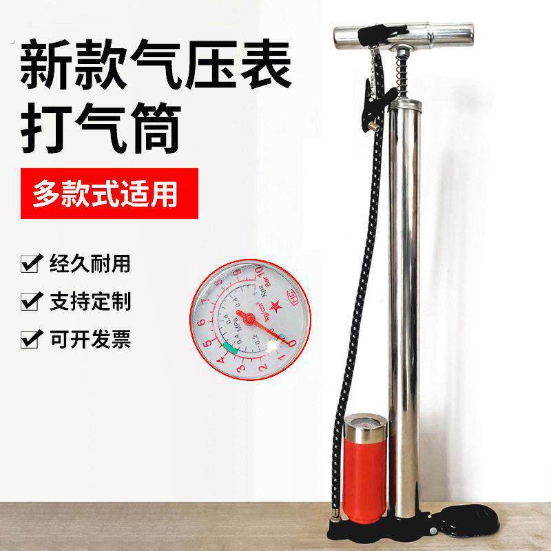 老式不锈钢手动打气筒带表高压打气筒自行车电动车机车气管