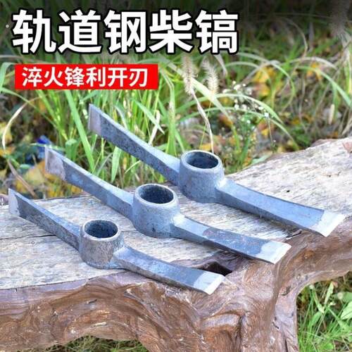 羊镐钢镐双扁尖凿冰镐条锄户外洋镐十字镐挖笋工具园艺锄镐头镐斧