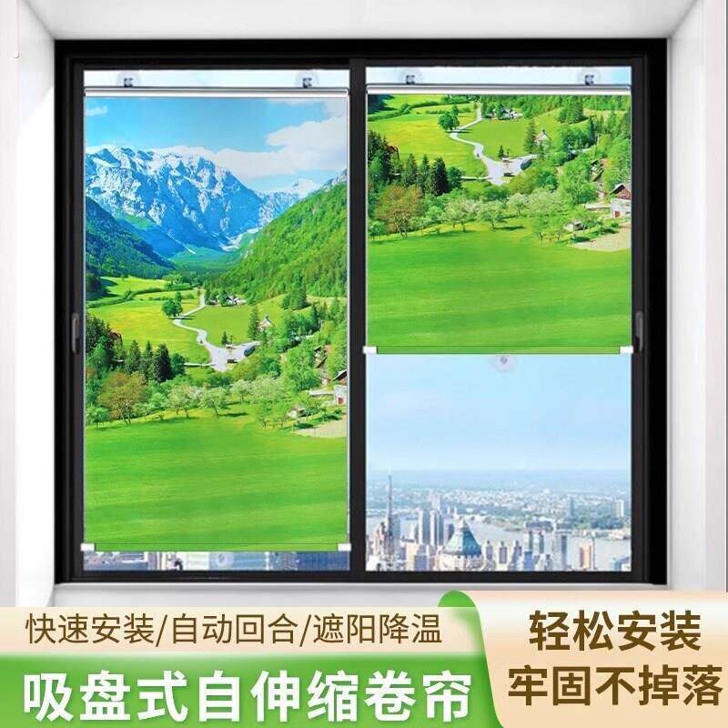 家用遮阳挡车载高清伸缩遮阳帘吸盘式透明防晒窗帘窗户玻璃太阳挡