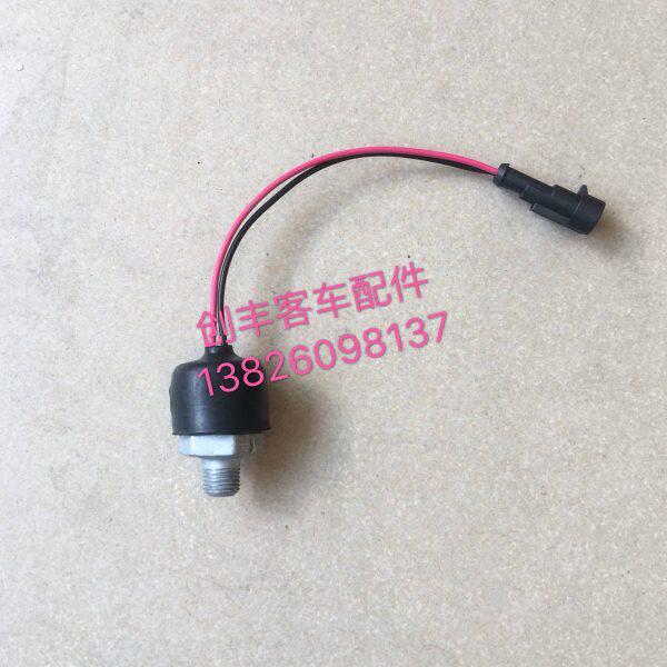 中生刹车灯开关气压传感器1/4螺纹小头刹车灯开关客车货车卡车