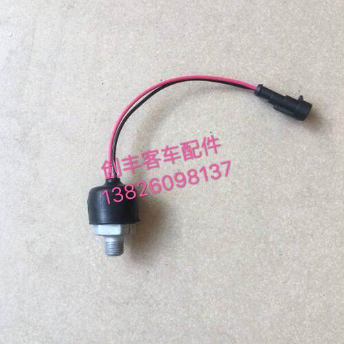 中生刹车灯开关气压传感器1/4螺纹小头刹车灯开关客车货车卡车
