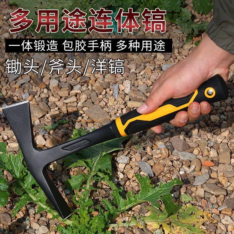 搞头刨地多功能洋镐户外家用劈柴平头扁头十字挖桩刨土工挖笋破冰