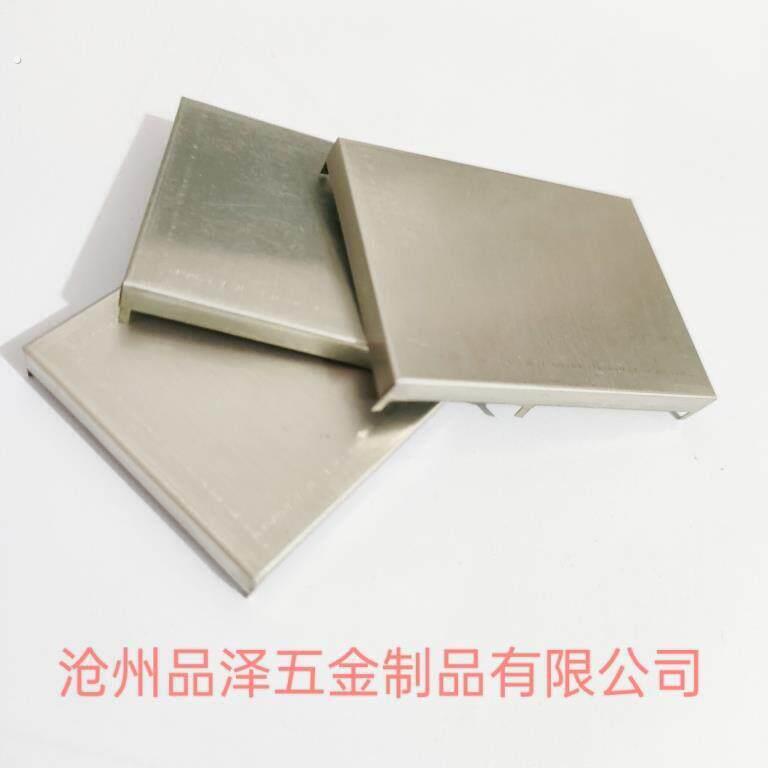 屏蔽罩抗干扰50×35×4带插角现货出售!可定制!