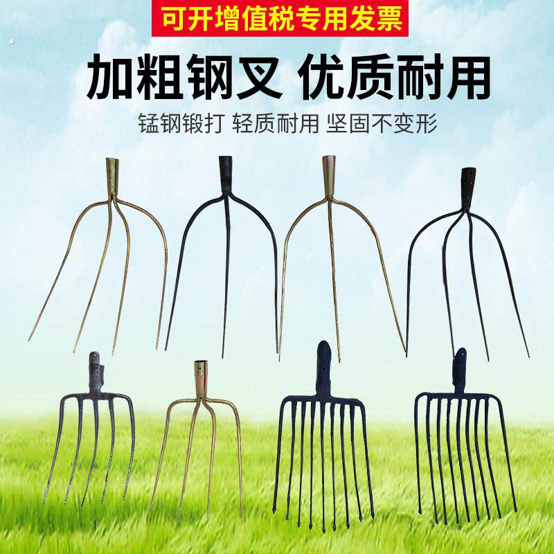 大尖头钢叉铁叉大草叉三股叉枯枝叉翻土耙挑稻草晾晒叉麦秸叉农具