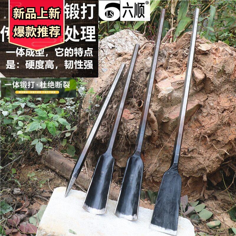 撬棍直锹长镐头扁凿手工锻打洞铲铁锹户外加力杆翘棒挖坑挖土撬树