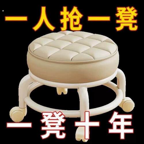 爆款万向轮小凳子家用压克力滑轮矮凳客厅带娃神器可移动坐凳美缝