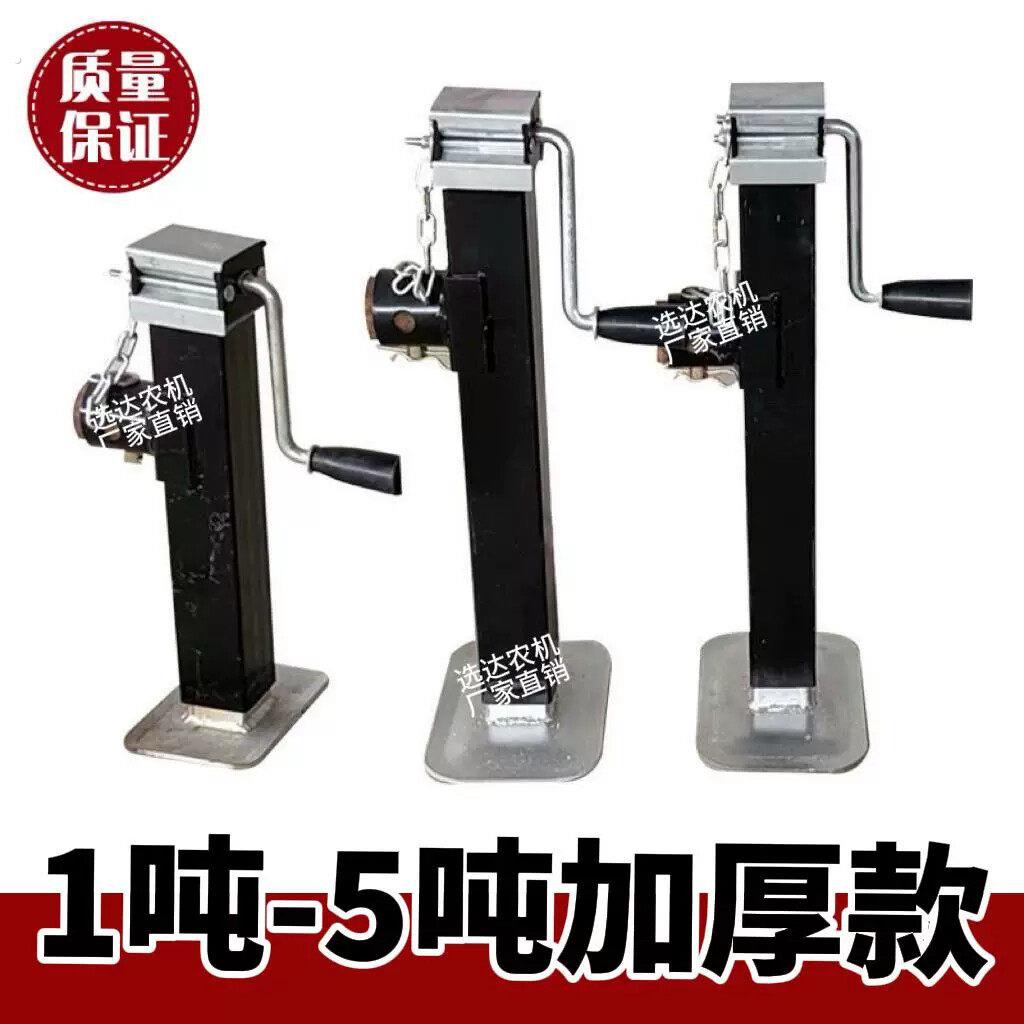手摇手摇式千斤顶拖车支腿支撑架农具加厚手动折叠拖拉机梯子