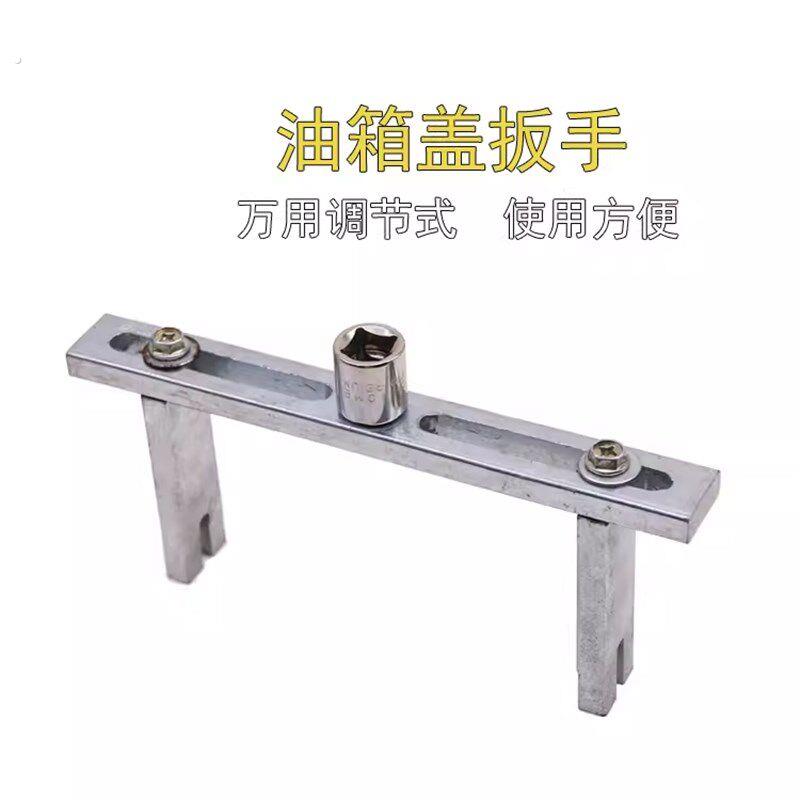 汽油泵油箱盖拆卸工具汽油滤芯燃油泵拆卸工具拆油泵专用工具扳手