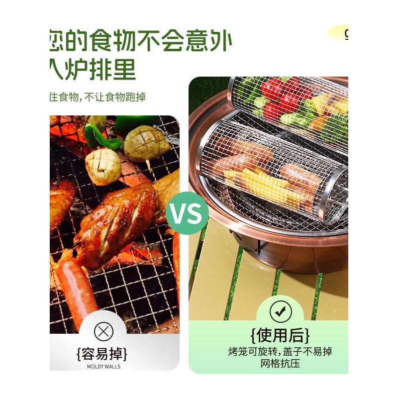 不锈钢户外烧烤笼露营野餐烧烤架旋转滚动烧烤网升级烤笼