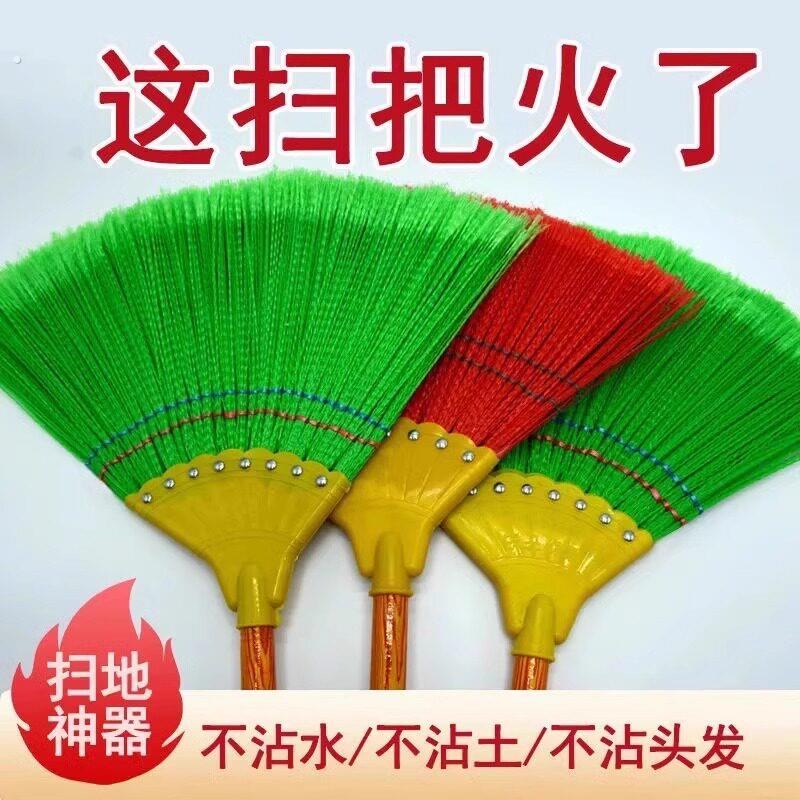 波纹丝扫把扫地扫水结实耐用扫帚环卫工塑料家用笤帚不沾头发厨房