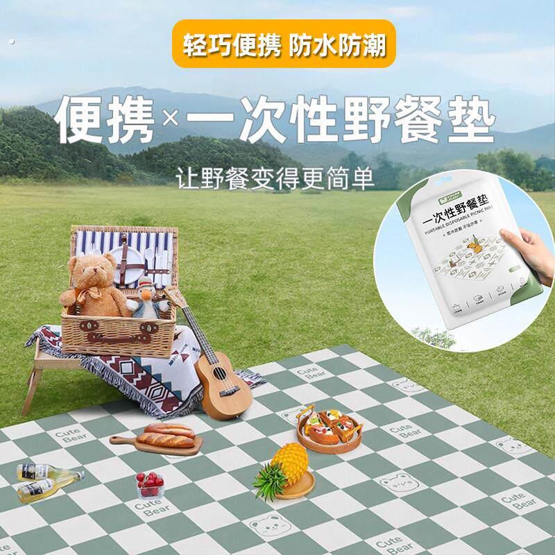 户外一次性野餐防水防潮便携式加厚地垫春游垫子超大号露营地垫