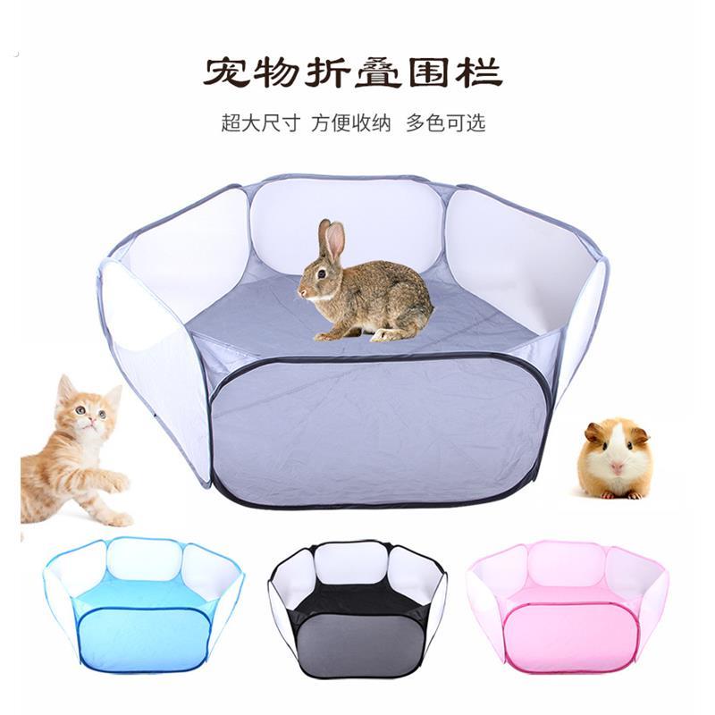 宠物围栏仓鼠放风豚鼠龙猫兔子放养可折叠大空间活动场地小宠用品