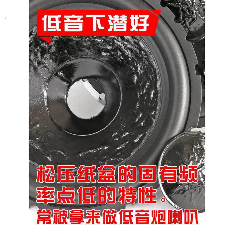 坦普特汽车音响改装升级后门专用分频器大功率车载6.5寸同轴喇叭