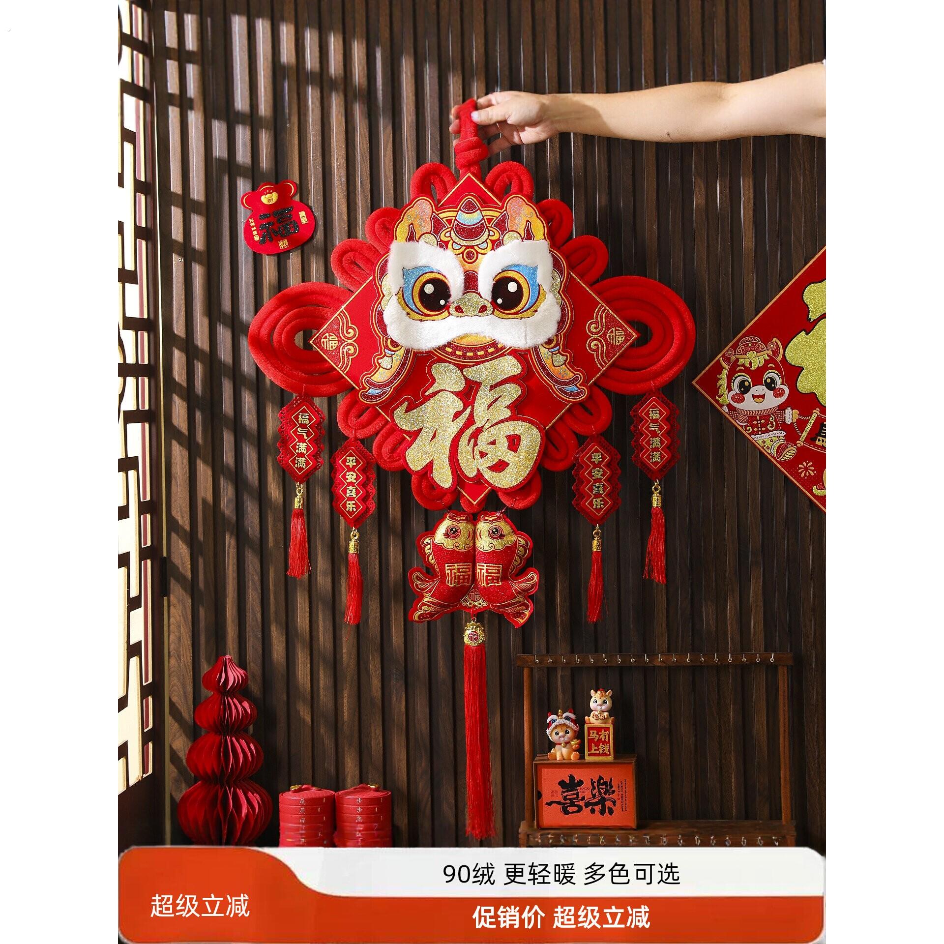 新年特大号中国结流苏福字挂件春节过年装饰客厅高档大门手工创意
