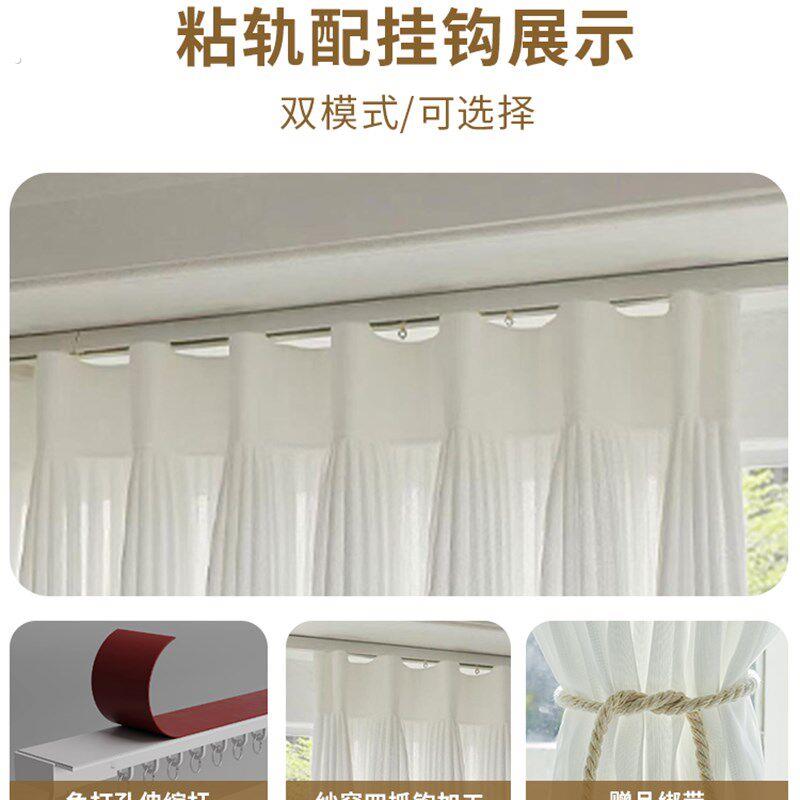 免打孔安装透光不透人纱帘一整套自粘贴轨道2025新款窗纱阳台飘窗