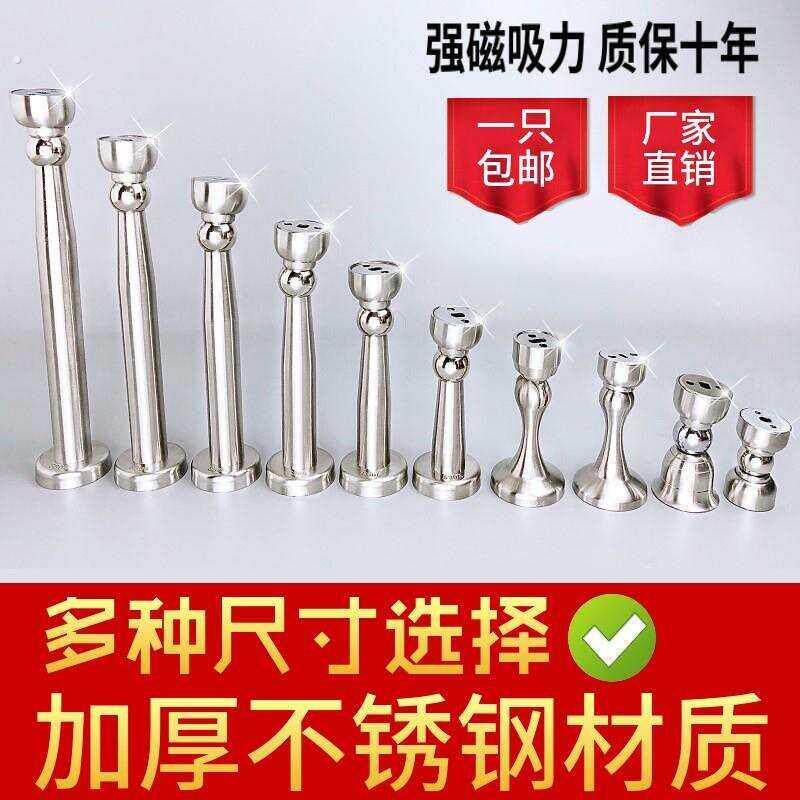 门吸防撞门磁家用定门器防碰撞加长型入户门厨房可调节加大两用