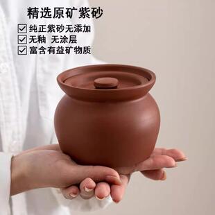 烤梨紫砂炖罐商用炭烤梨隔水烤箱烤缸煨汤瓦罐陶瓷炖盅家用