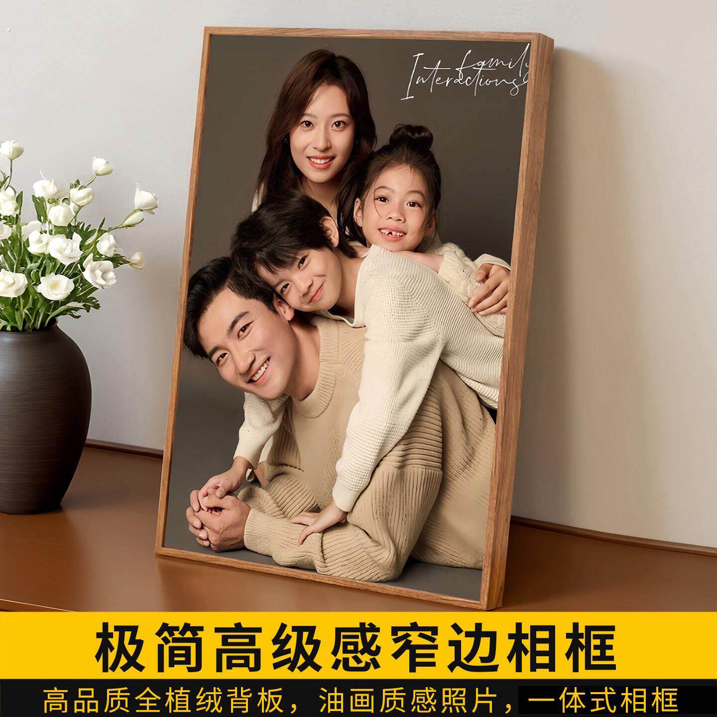 全家福摆台来图定制婚纱结婚照桌摆亲子照片打印加相框810寸挂墙