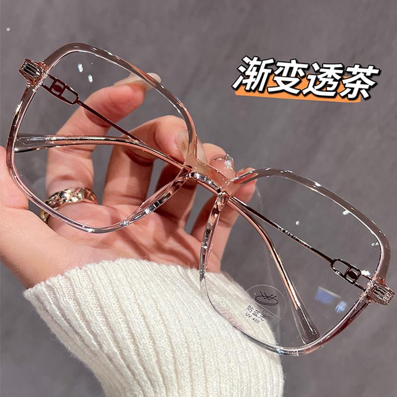 渐变大框眼镜女近视度数可配高级感素颜神器大圆脸适合的眼睛镜架