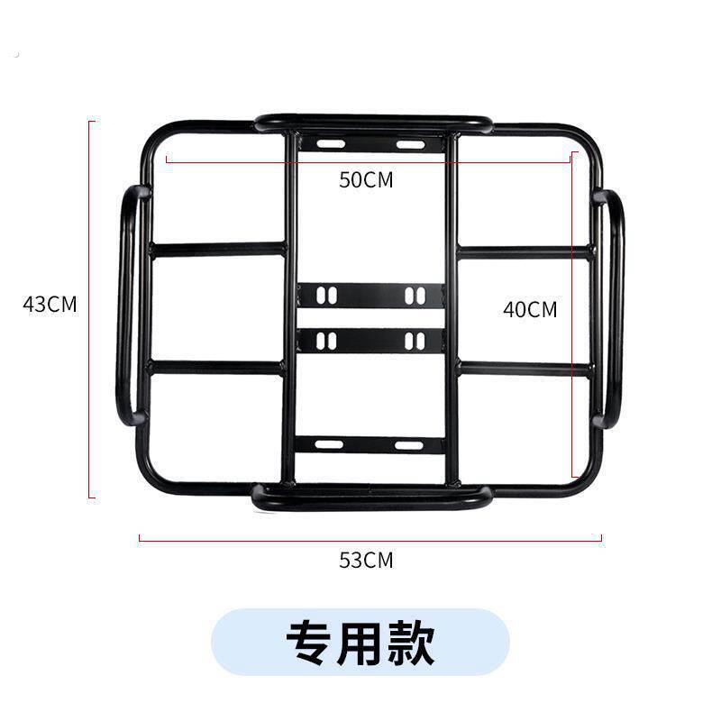 电动车外送专用尾架可调式防抖双锁机车载货架 滑动伸缩设