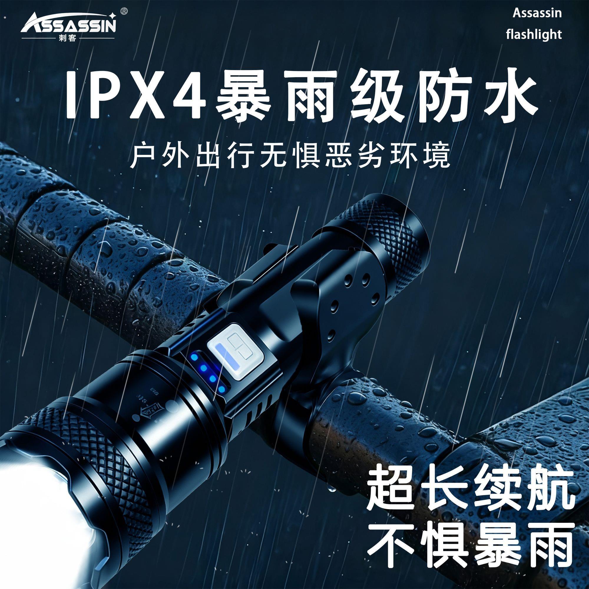 自行车夜行车灯夜骑强光手电筒可充电超亮户外远射急照明自行车灯