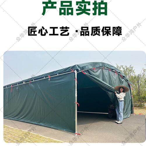 户外遮阳篷雨棚停车棚摆摊仓库大型伸缩防雨厂房农村雨伞酒席帐篷