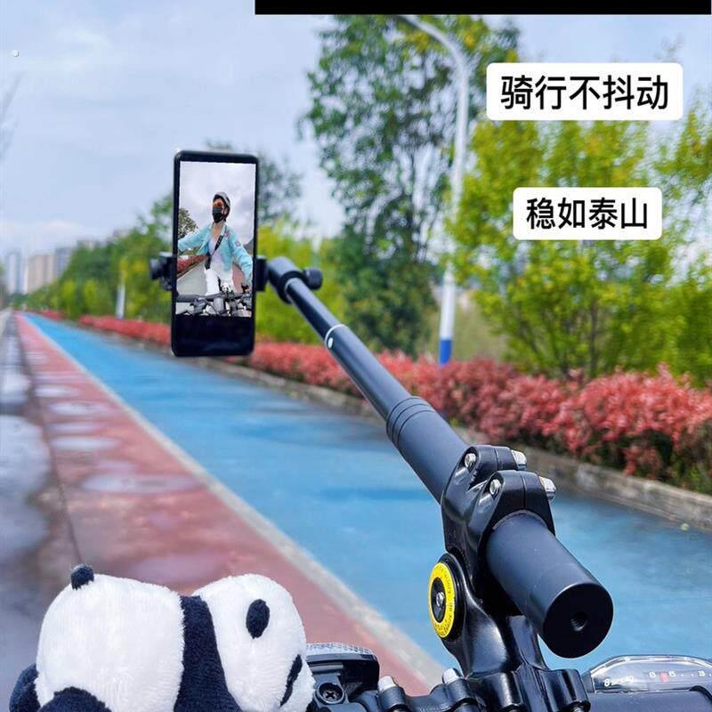 自行车手机架骑行自拍杆山地公路车一体扁把伸缩拍摄支架万向调节