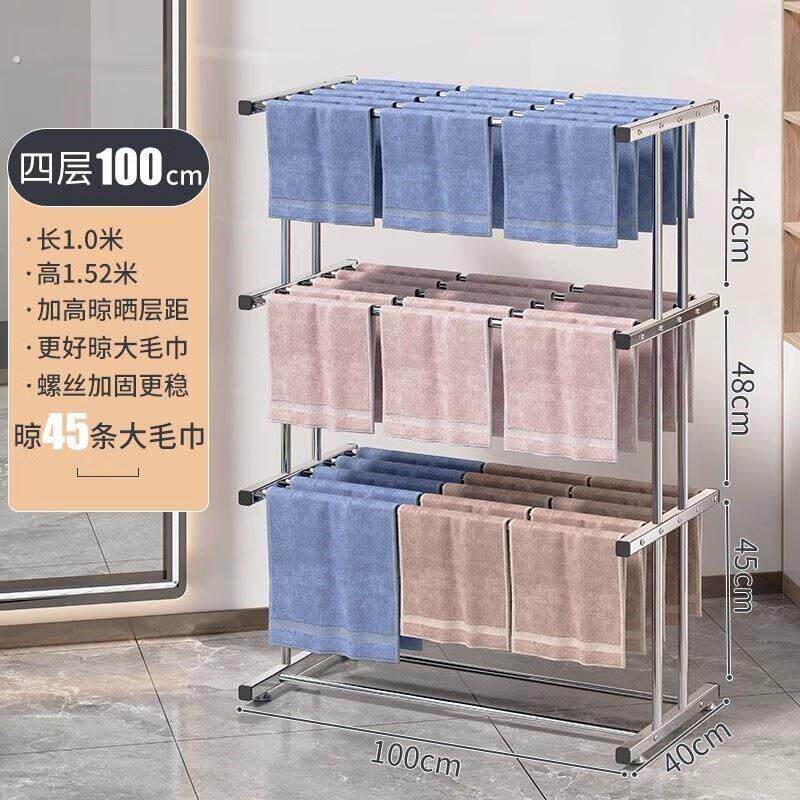 挂毛巾架子理发店专用落地洗车发廊美发店美容院烘干凉晾晒不锈钢