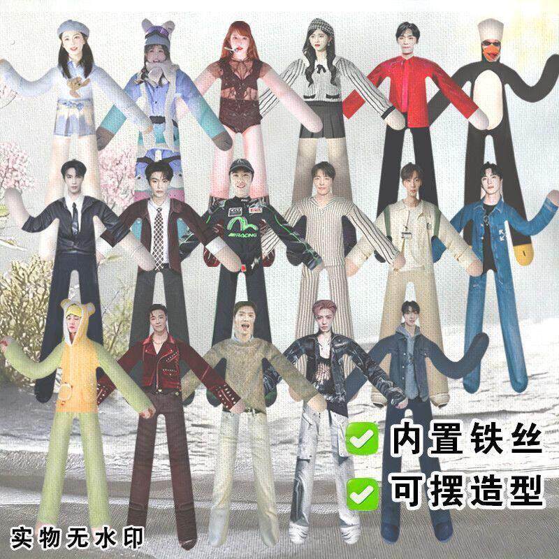 厂家直销鞠婧祎老鼠干赵露思白鹿侯明昊刘宇宁张凌赫抽象铁丝玩偶