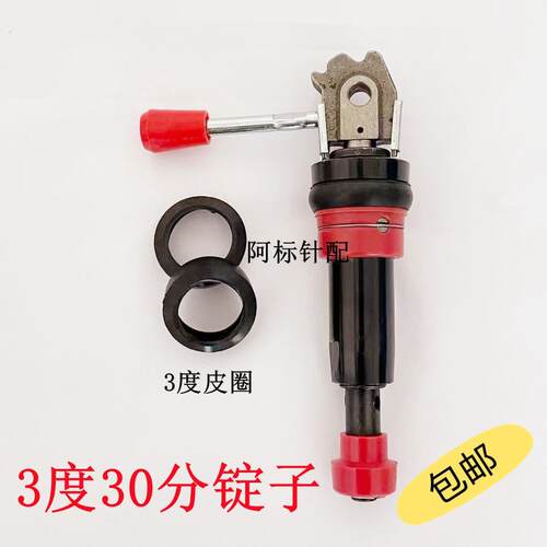 高速倒毛机配件锭子3度5度夹锭倒纱机槽筒机纺织纺机夹锭开关皮圈