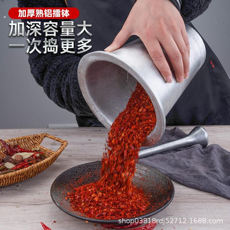 老式擂钵铝沙坤捣辣椒面 面压蒜器捣碎器对窝大号石臼杵研磨器捣