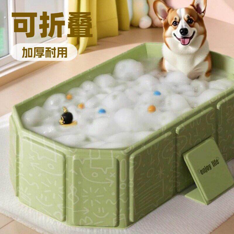 狗狗洗澡盆宠物浴盆宠物用品多用途狗狗猫咪通用洗澡盆可携式折叠