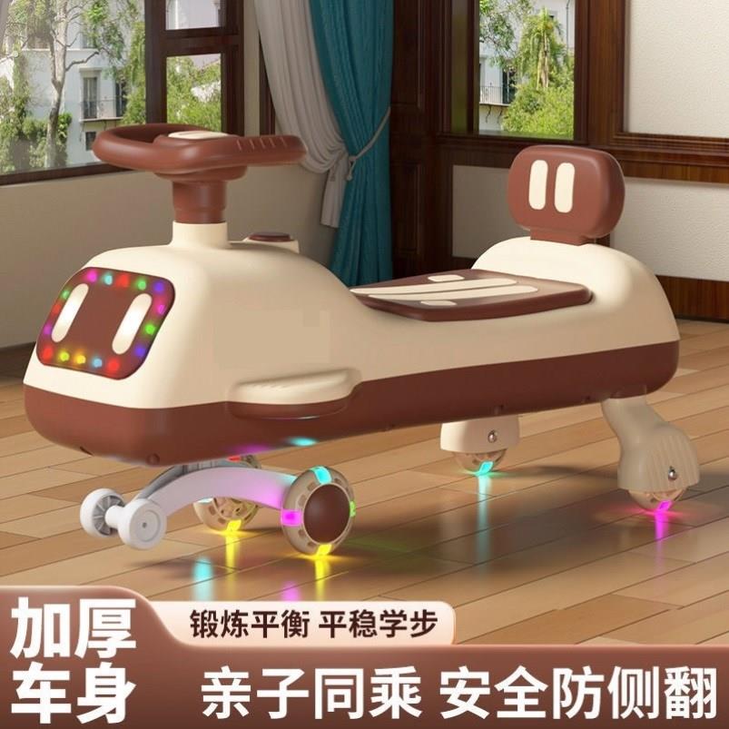 小孩车子溜溜车四轮2023新款摇摆车扭扭车大人可坐双人推万向轮