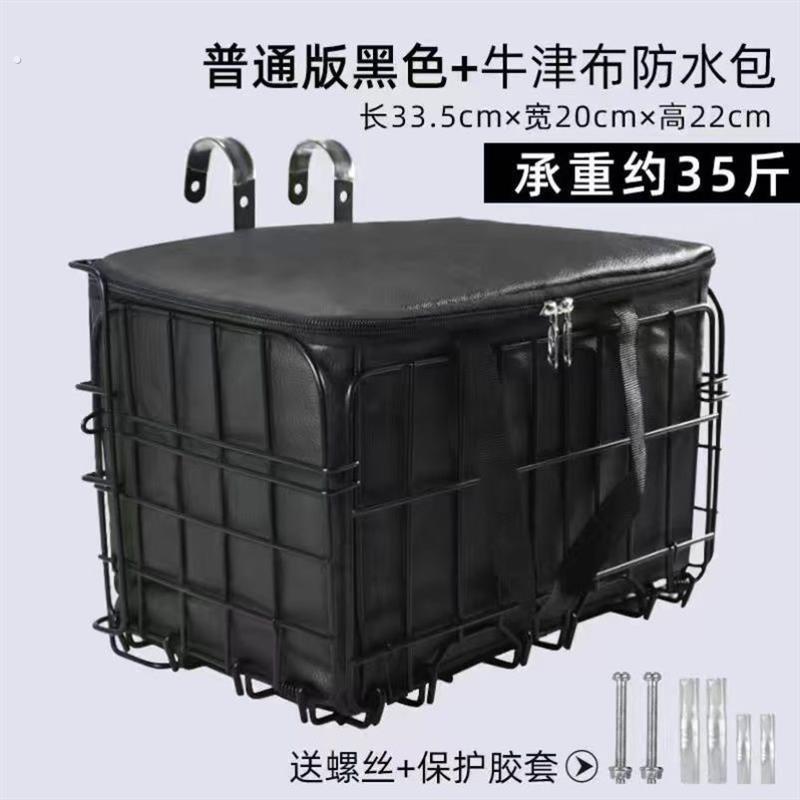 自行车车筐车篮子前车筐折叠前车篮山地车挂篮折叠车筐前后通用型