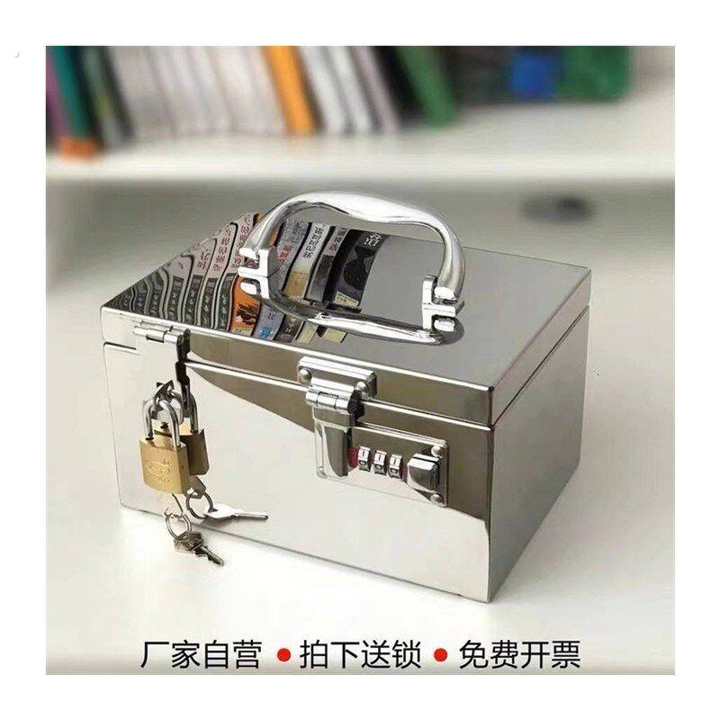 不锈钢箱子大号加厚手提工具箱带锁钱箱铁盒子家用密码存钱箱