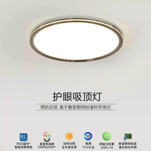 意式极简卧室吸顶灯现代简约家用全光谱书房主卧灯高级感新款灯具