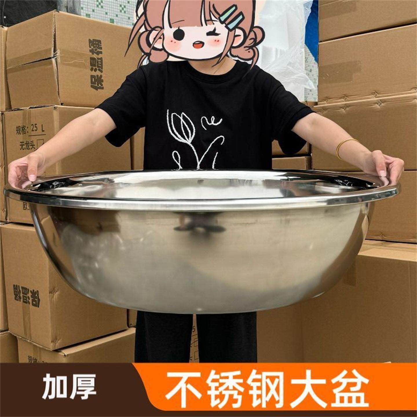 特厚不锈钢大盆洗被圆形盆淘米餐饮店和面盆一米钢盆宝宝洗澡洗脸
