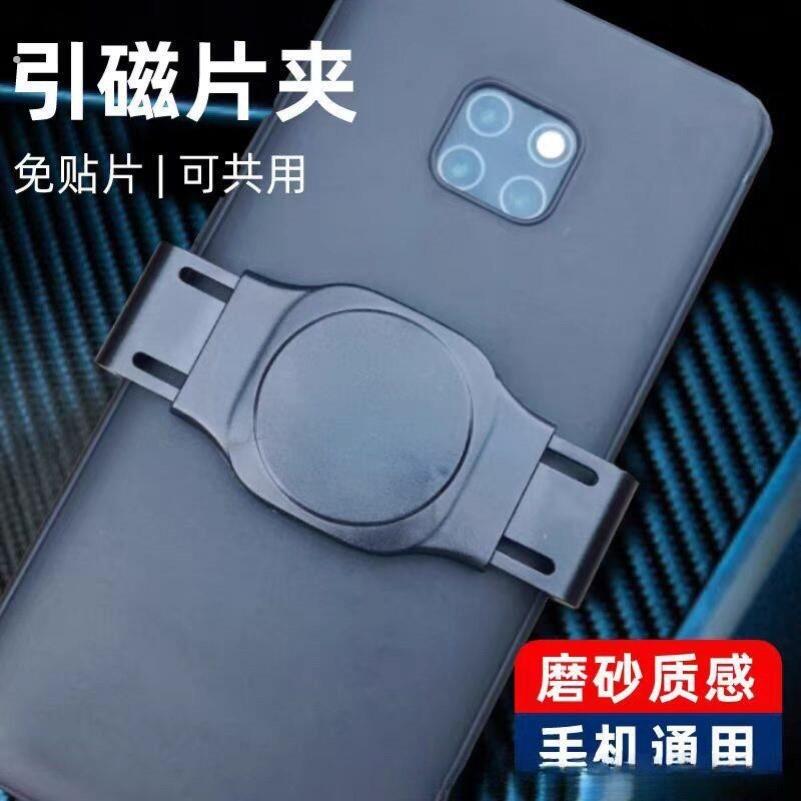 车载手机支架磁吸贴片磁铁引磁片免贴磁力铁片汽车用导航支撑背夹