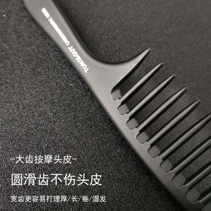 大齿梳宽齿梳女士专用长发梳子卷发梳烫发大号头梳防静家用塑料电