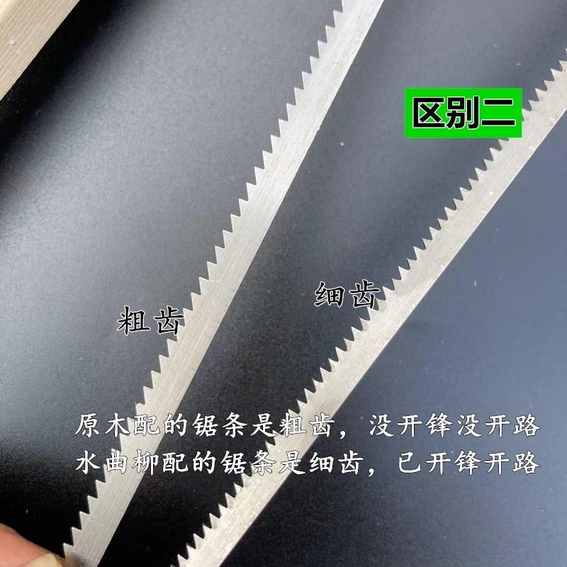 曲线锯锯子绕锯窄锯挖锯老式木工锯手锯截锯框锯细齿锋利木匠拉锯