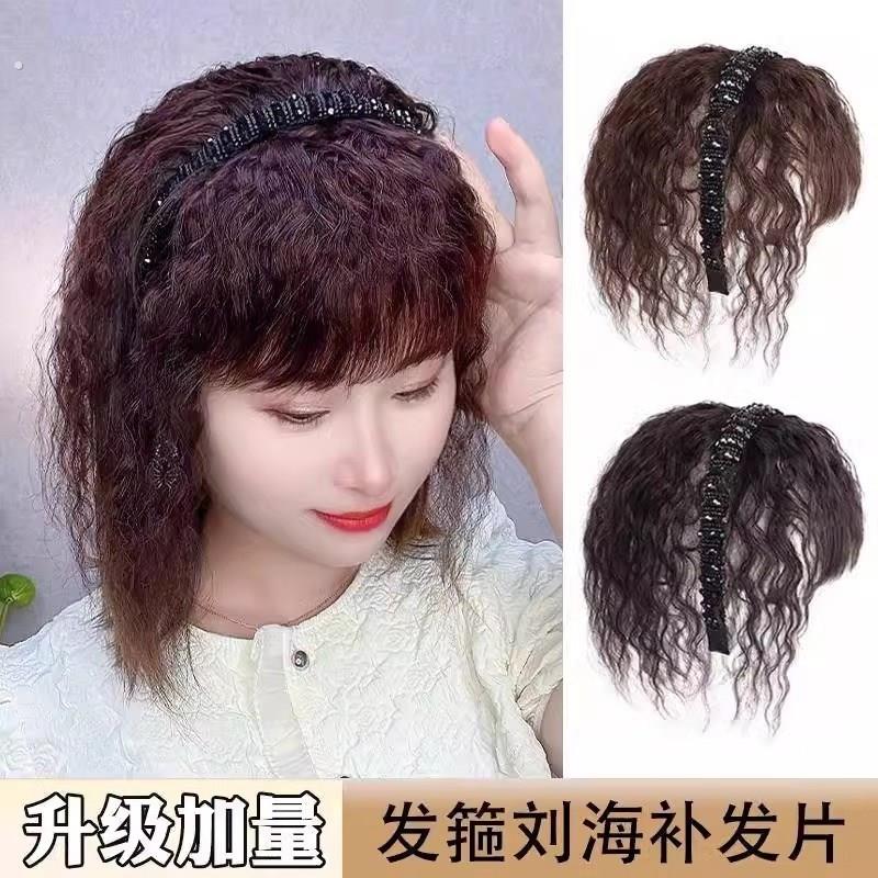 假发发箍补发片女一体式刘海玉米烫假发头顶补发块遮白发蓬松透气