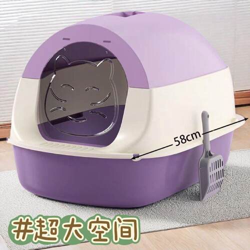 超大号猫砂盆消毒防臭全封闭式猫厕所猫砂盆子特大号防外溅
