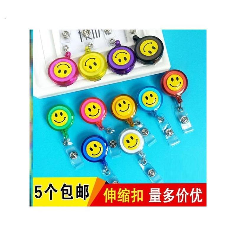 笑脸透明易拉伸缩扣护士胸牌扣员工证件牌工作牌胸牌卡套挂绳夹子