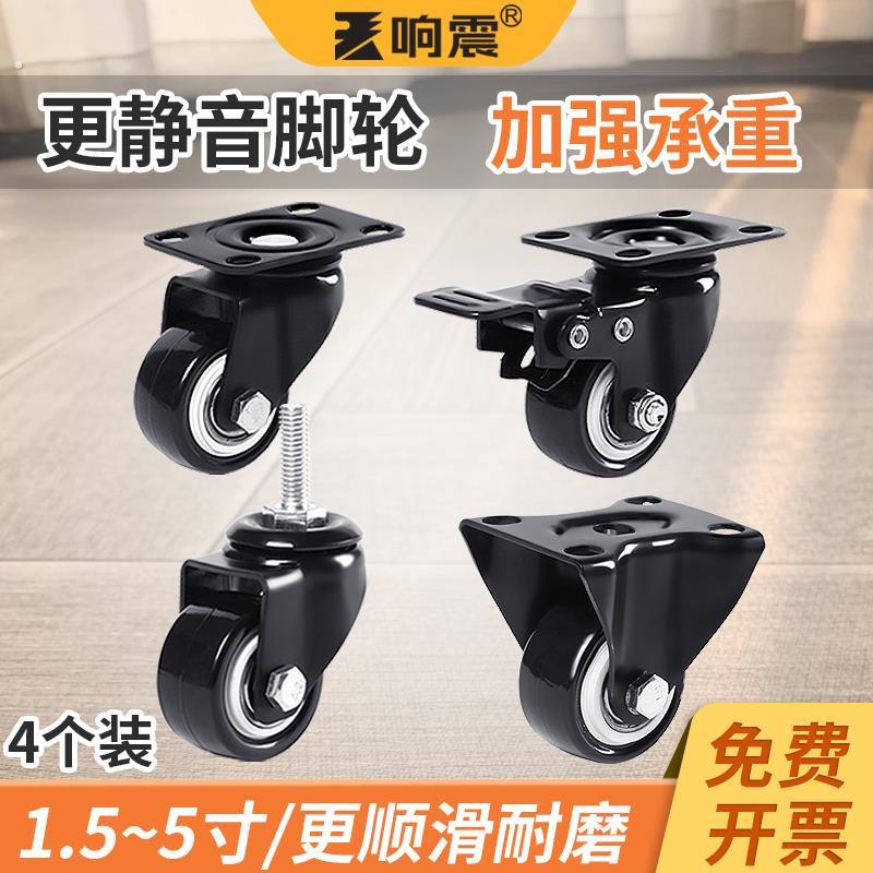 重型轮轮静音脚轮转向轮滑轮定向承重轮带煞车小轮子移动滚轮