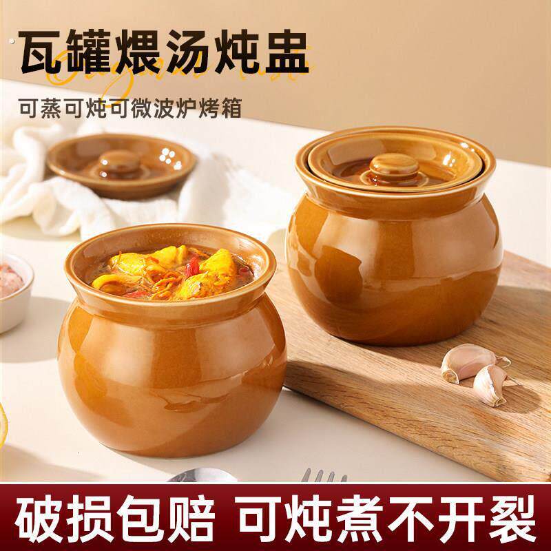 瓦罐煨汤炖盅家用商用隔水炖一人蒸蛋带盖子炖罐沙县小吃陶瓷煲汤