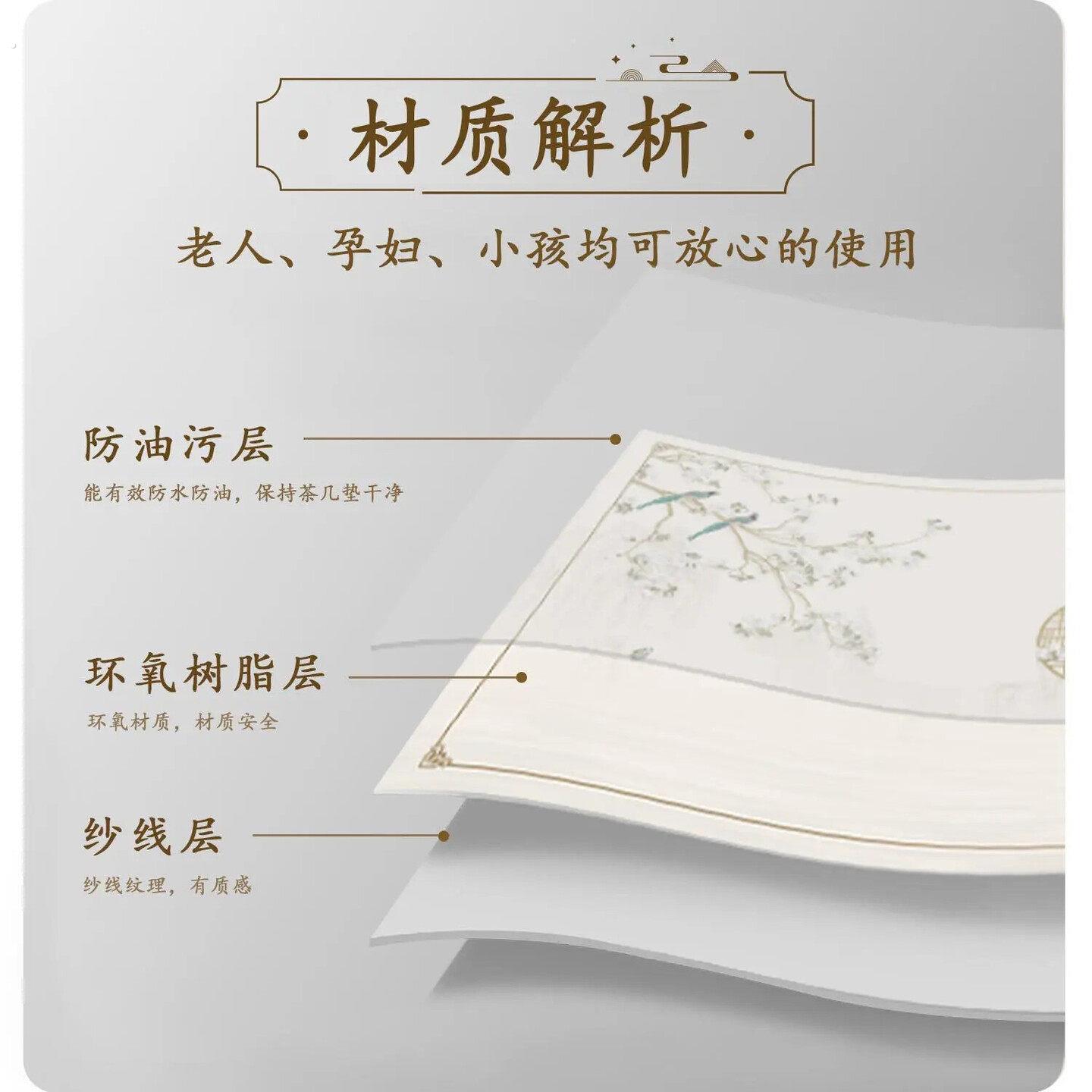 桌子遮盖布桌布国风新中式防水防油免洗长方形餐桌布轻奢高级感布