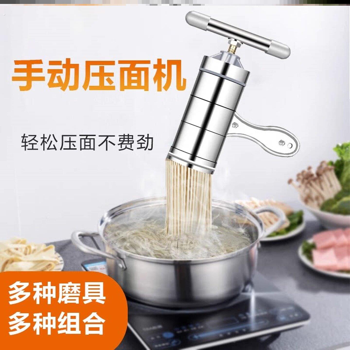 家庭用小型压面条机家面食机手动饸饹面机手摇做器挤面条神器擀面