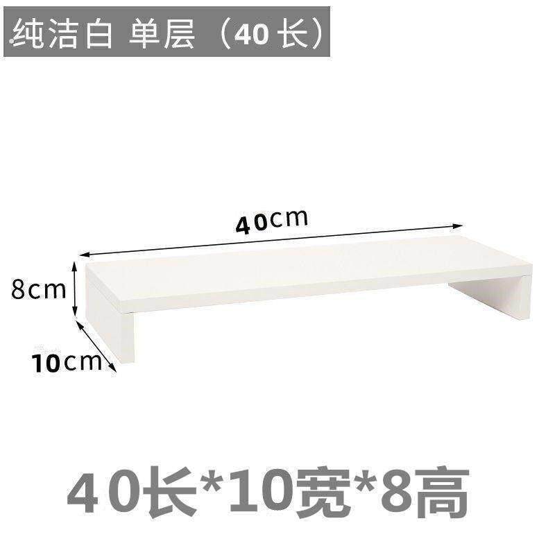 新款显示器增高架电脑抬高支架电视垫高底座木架子黑胡桃木板定制